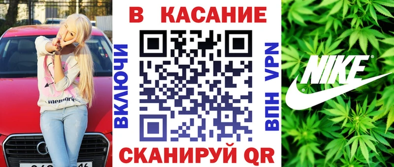 Где найти наркотики Сорск Каннабис Мефедрон APVP ГАШ МЕТАМФЕТАМИН Cocaine