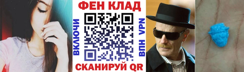 АМФ VHQ  купить закладку  Сорск 