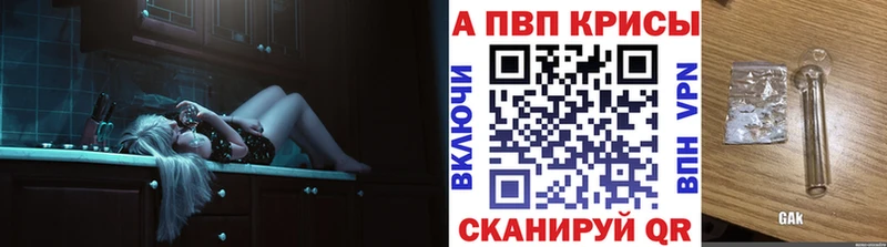 Alfa_PVP Соль  ОМГ ОМГ рабочий сайт  Сорск 