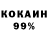Альфа ПВП кристаллы Oksana Markovskaya