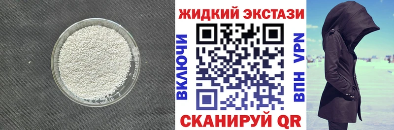 БУТИРАТ бутандиол площадка какой сайт Сорск