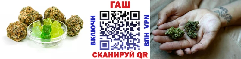 Еда ТГК конопля  как найти наркотики  Сорск 
