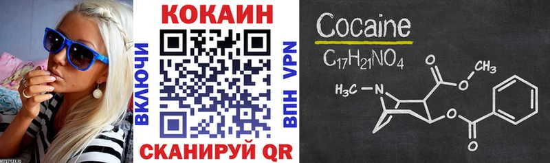 COCAIN Эквадор  Сорск 