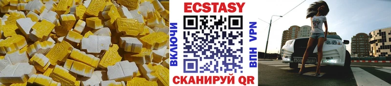 что такое   Сорск  ЭКСТАЗИ 280мг 