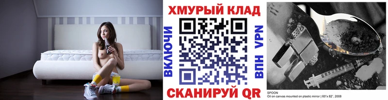 ГЕРОИН гречка  Сорск 