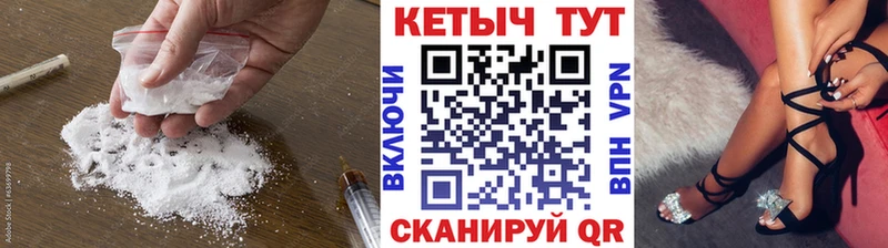 КЕТАМИН ketamine Сорск
