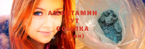эйфоретик Абдулино