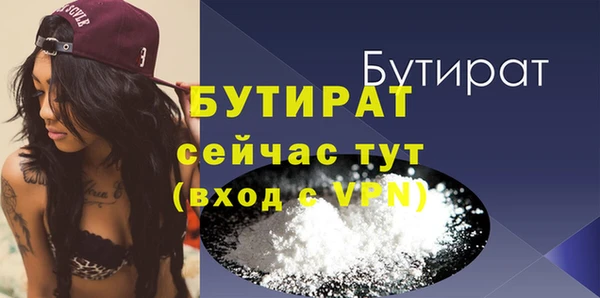 эйфоретик Абдулино