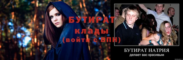 эйфоретик Абдулино