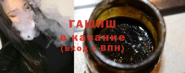 мескалин Алексеевка