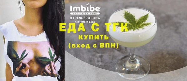 эйфоретик Абдулино