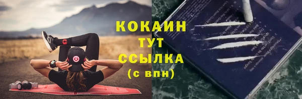 гидропоника Абинск