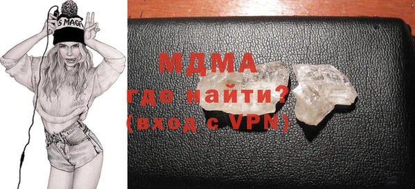 эйфоретик Абдулино