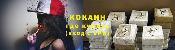 эйфоретик Абдулино