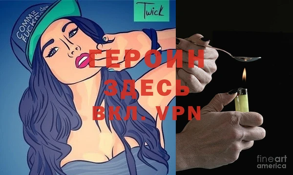 эйфоретик Абдулино
