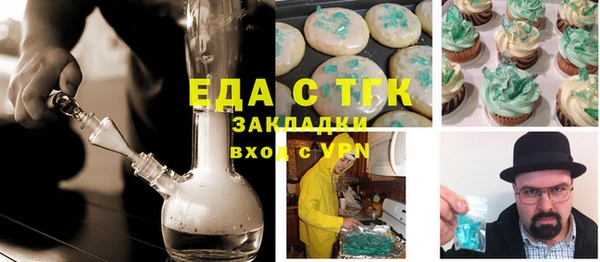 соль ск Алексин
