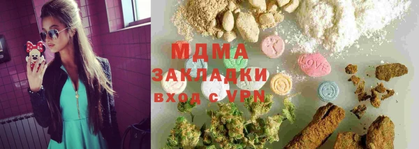 эйфоретик Абдулино