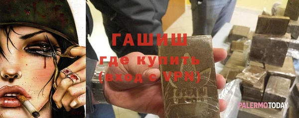 мяу мяу мука Абаза