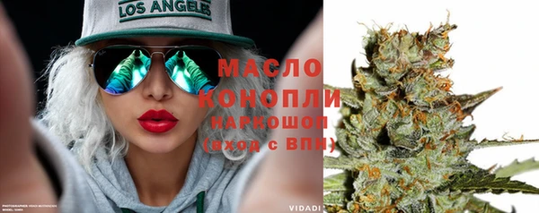 эйфоретик Абдулино