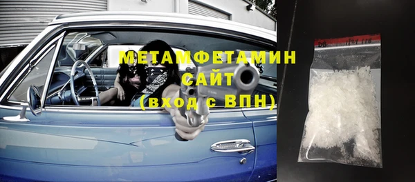 кокс Осинники