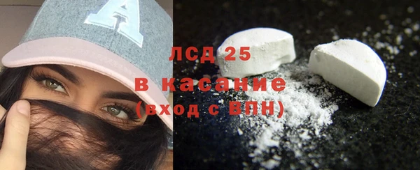 эйфоретик Абдулино