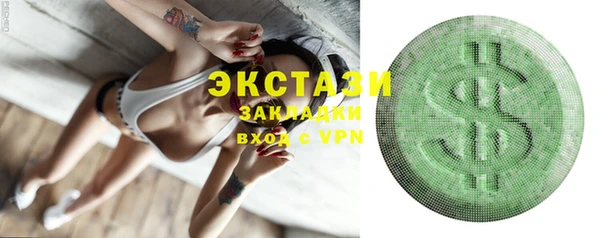 мяу мяу мука Абаза