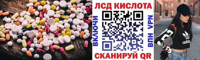 LSD-25 экстази кислота  Сорск 