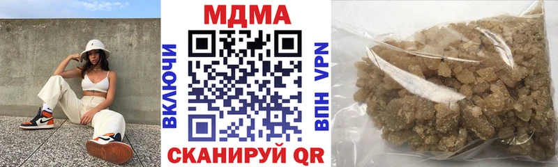 MDMA кристаллы  Сорск 