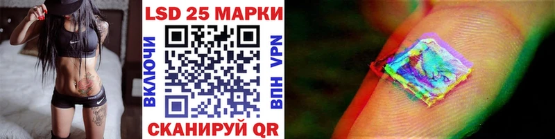 Марки NBOMe 1,8мг  Сорск 
