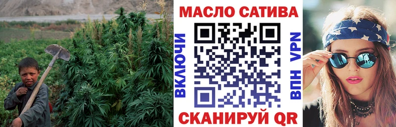 Дистиллят ТГК гашишное масло купить Сорск